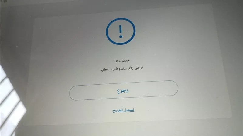 اليوم .. امتحان الإعادة لمادة البرمجة والذكاء الإصطناعى لطلاب الأزهر 