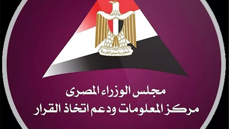 الحكومة: موجة ديموغرافية ضخمة تغير الاقتصاد العالمي خلال العقدين المقبلين