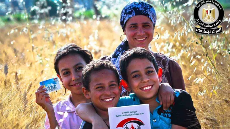 التضامن الاجتماعي: بدء صرف دعم «تكافل وكرامة» لـ4.7 مليون أسرة غدًا