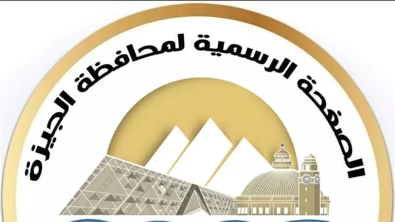  ترقية 5320 معلمًا بالجيزة ومنح علاوة تشجيعية لـ90 موظفًا 