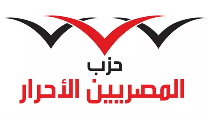 «يلا نبدأ».. حملة من المصريين الأحرار لدعم الاستقرار الأسري