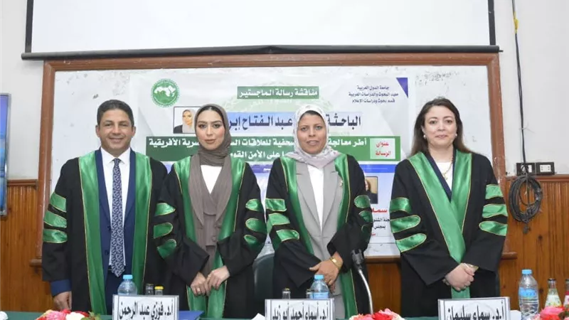 بتقدير امتياز.. الباحثة والصحفية أميرة عبدالفتاح تحصل على الماجستير