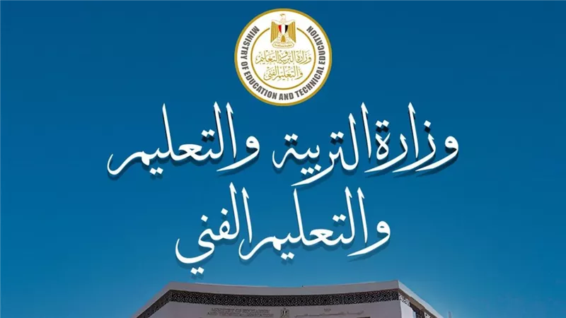 التعليم توجه المديريات بعدم نشر معلومات طبيه دون الرجوع لوزارة الصحة
