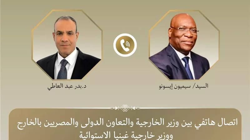 وزير الخارجية يبحث مع نظيره الإكواتوري تعزيز التعاون المشترك وقضايا القارة