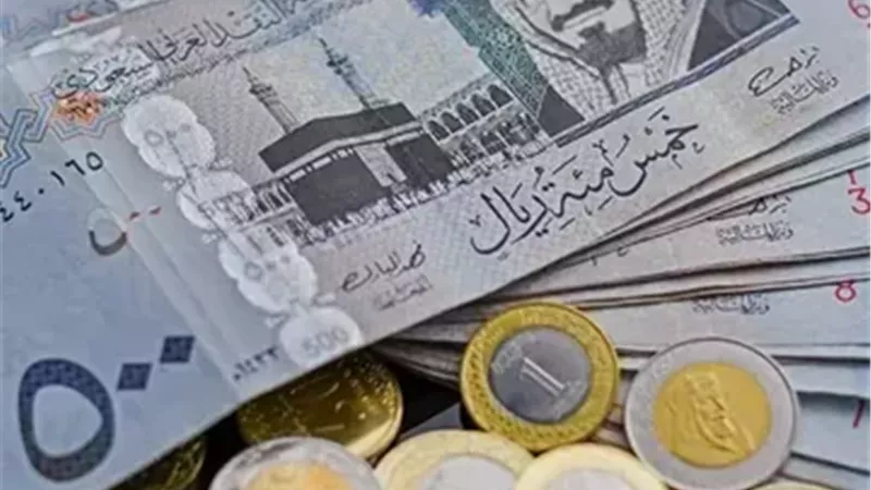 أعلي وأقل سعر للريال السعودي اليوم السبت 16 مايو 2026 في البنوك