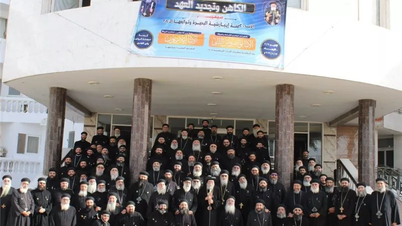 بحضور الأنبا إيلاريون .. تفاصيل السيمنار الـ 28 لمجمع كهنة البحيرة 