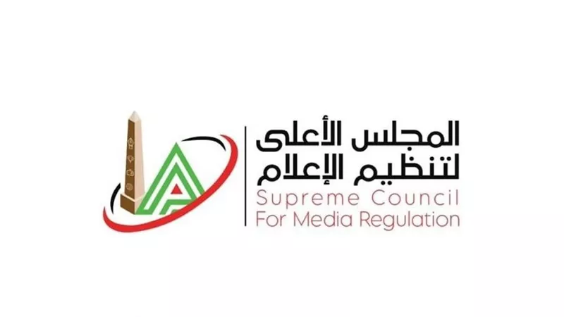 الأعلى للإعلام: حفظ الشكوى ضد مسلسل 