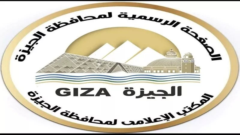 محافظة الجيزة: تحرير 2722 محضر تمويني وضبط كميات كبيرة من السلع المدعمة