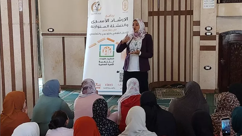 «قومي المرأة بالبحيرة» ينفذ سلسلة ندوات توعوية حول الإرشاد الأسري 