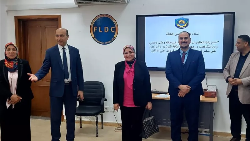 جامعة دمنهور تطلق فعاليات البرنامج التدريبي «سفراء الطاقة: جيل التغيير»