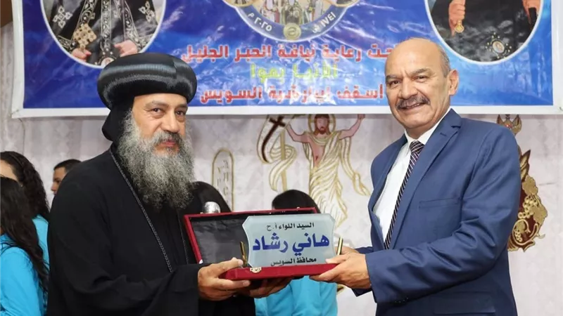 بحضور الأنبا بموا ومحافظ السويس.. بدء فعاليات مهرجان الكرازة بالإيبارشية