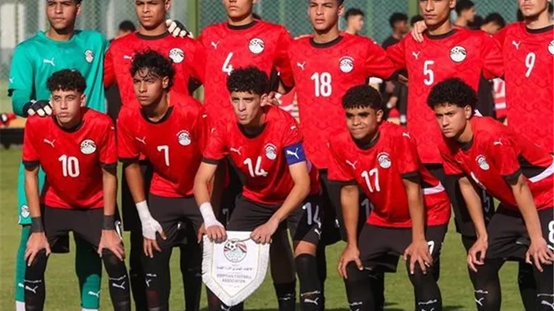 منتخب مصر يهزم تونس بأمم أفريقيا للناشئين تحت 17 سنة 