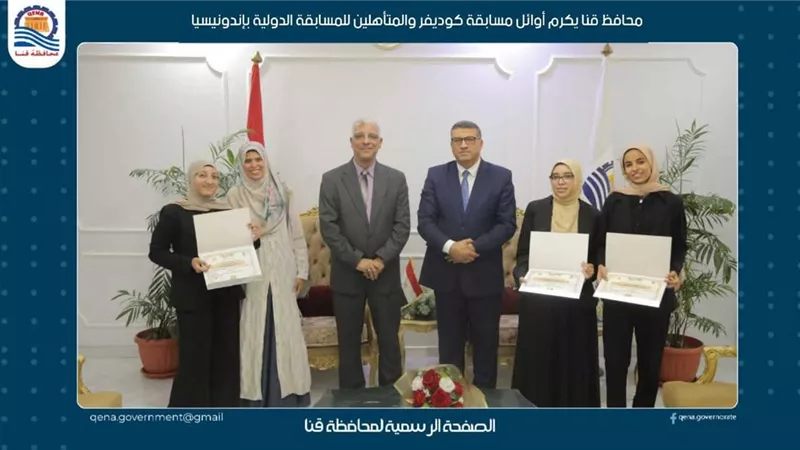 طالبات STEM بقنا يحصدن المركز الأول في «كوديفر» بروبوت طبي ذكي