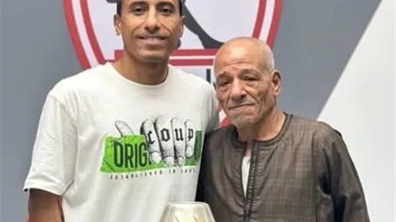 الموت يفجع محمد عبد الشافي نجم الزمالك السابق 