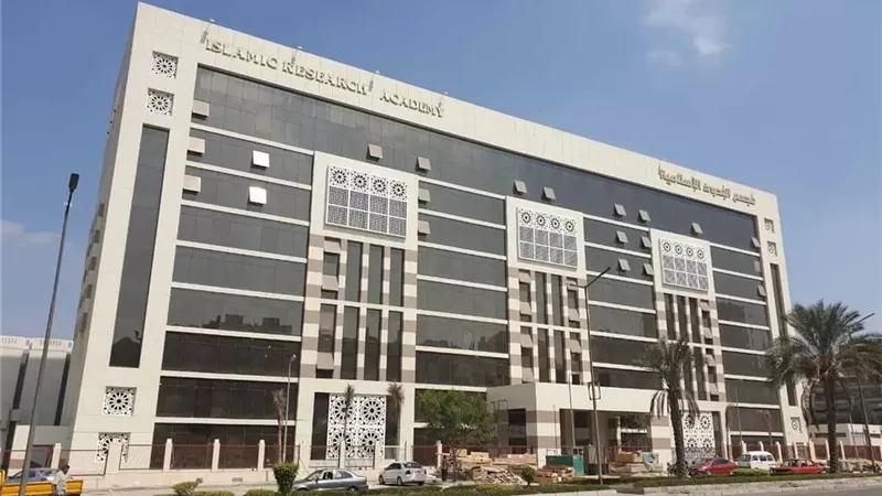 البحوث الإسلامية ينظم حفل ختامي لبرنامج 