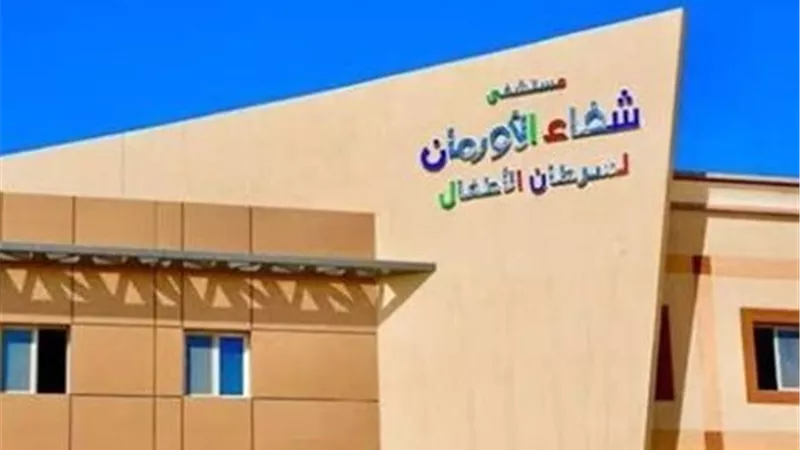 عيادات الأسنان بمستشفى «أورام الأقصر» تقدم منظومة علاجية متكاملة للمرضى 