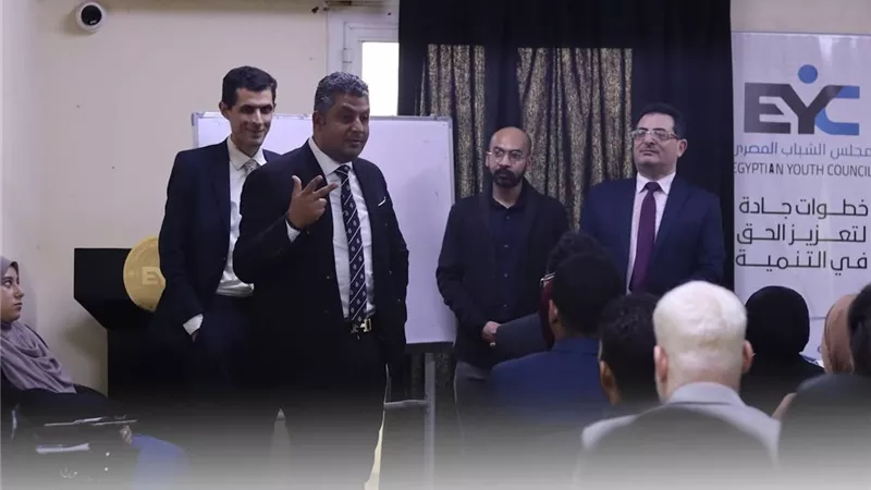 مجلس الشباب المصري يختتم برنامج «ممارسة المحاماة» لتأهيل شباب الحقوقيين