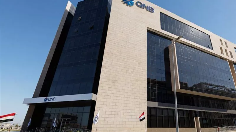شهادتان دوليتان جديدتان لـQNB مصر في جودة الخدمات المصرفية