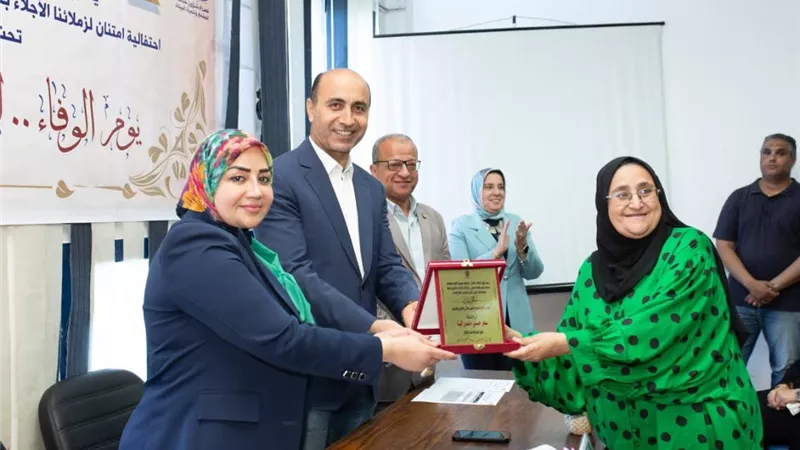 جامعة دمنهور تنظم احتفالية «يوم الوفاء لأهل العطاء» لتكريم المتقاعدين