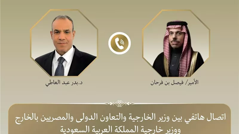 وزير الخارجية يبحث هاتفياً مع نظيره السعودي التطورات الإقليمية