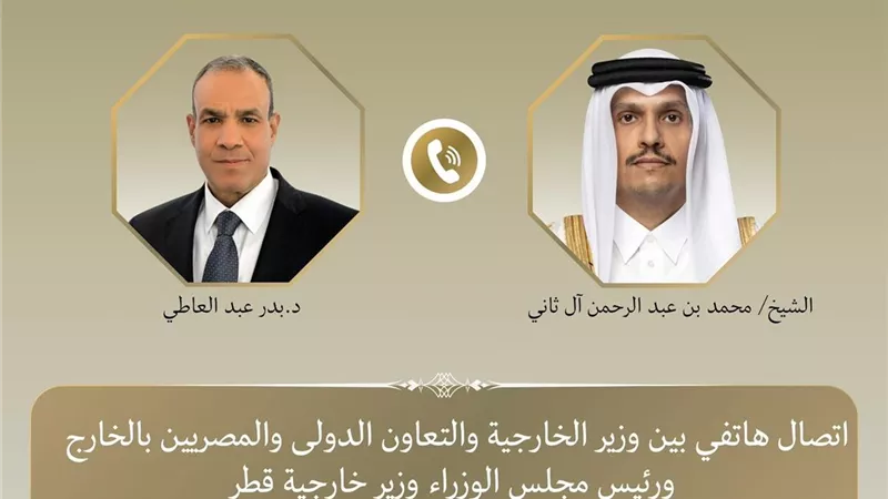 وزير الخارجية يبحث هاتفياً مع نظيره القطري جهود خفض التصعيد الإقليمي