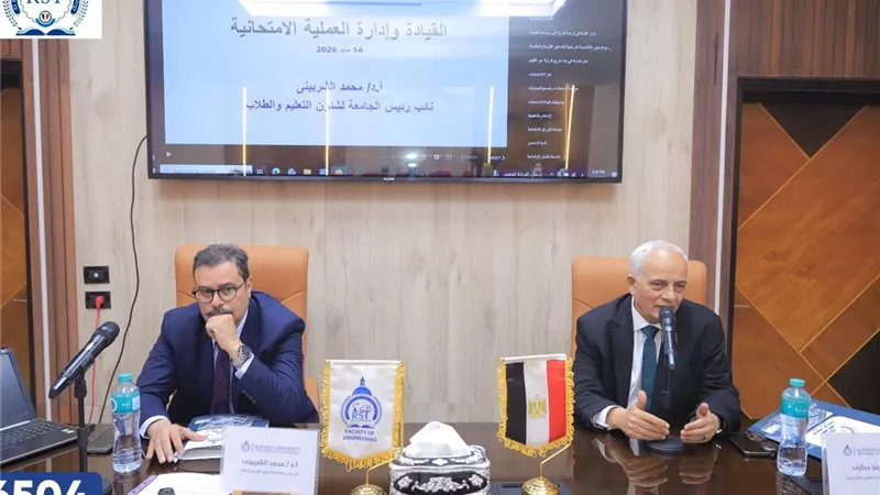 خطة جامعة الريادة لضمان سير امتحانات نهاية العام بشكل آمن