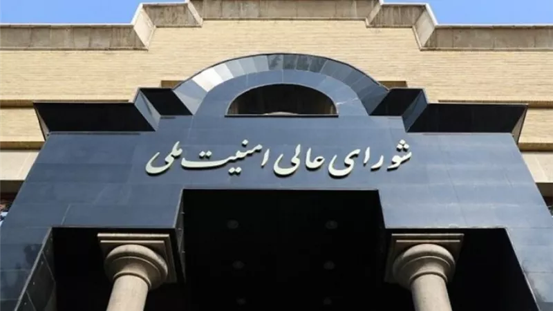 لإدارة مضيق هرمز.. مجلس الأمن القومي الإيراني يعلن تشكيل هيئة جديدة