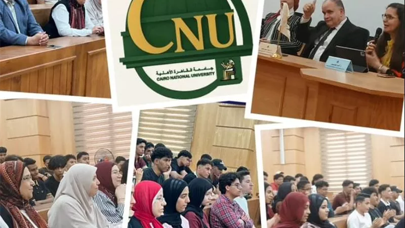 جامعة القاهرة الأهلية تنظم ندوة توعوية حول «العنف الرقمي »