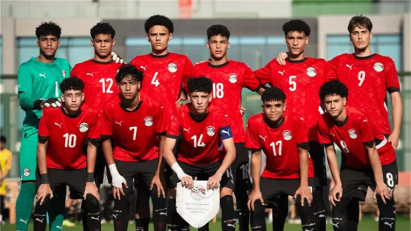 منتخب مصر للناشئين يختتم استعداداته لمواجهة المغرب في أمم أفريقيا