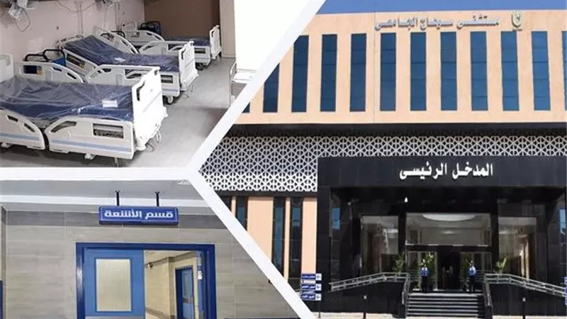 رئيس جامعة سوهاج : مستشفى الطوارئ نموذج رائد للرعاية الصحية بصعيد مصر