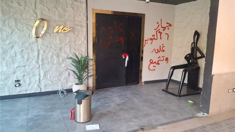 غلق وتشميع محل مخالف داخل مول بالقطاع الشرقي في 6 أكتوبر