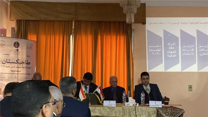 القاهرة تستضيف حوارًا دوليًا حول «الإفلاس المائي» 