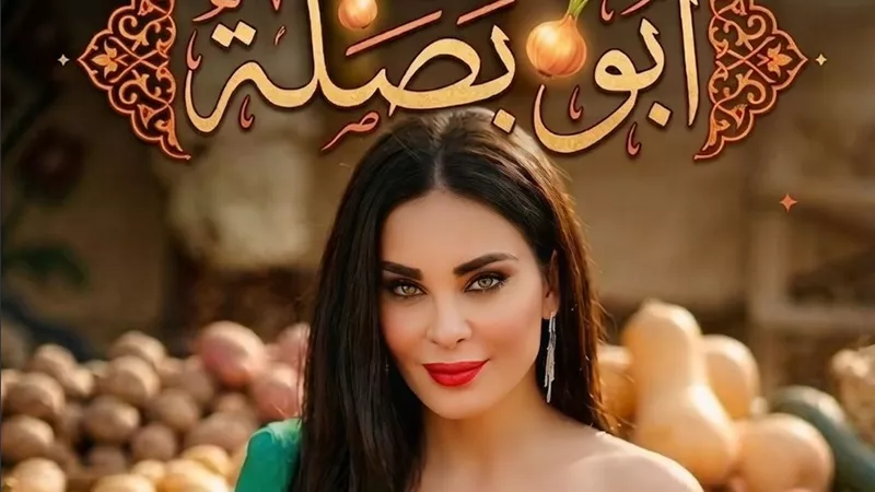 دومينيك حوراني تطلق أحدث أعمالها الغنائية مع ميرا الشحات بعنوان 