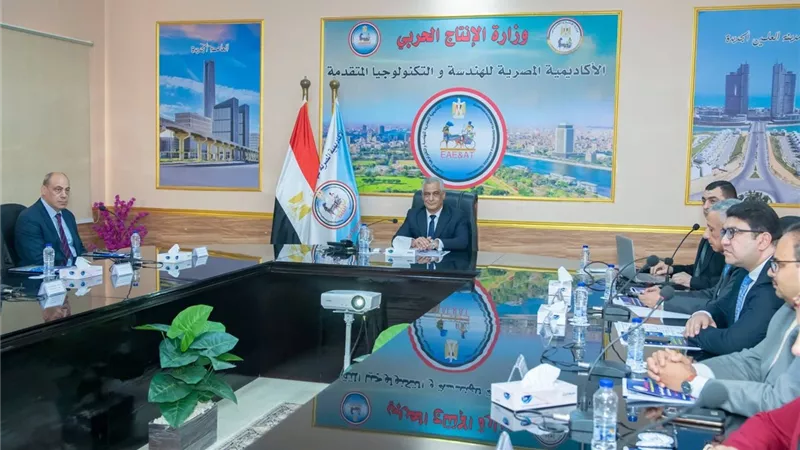 وزير الإنتاج الحربي يترأس مجلس إدارة الأكاديمية المصرية للهندسة 
