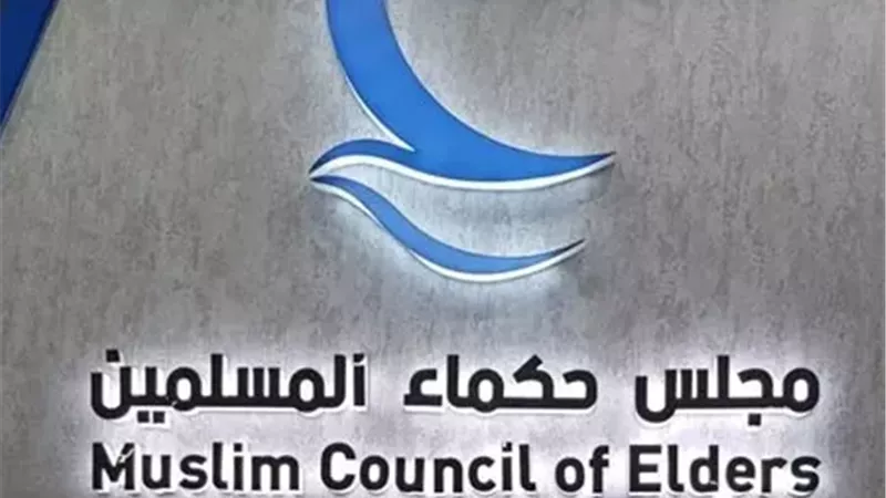 حكماء المسلمين يدين حادث إطلاق النار على مسجد في مدينة سان دييغو الأمريكية