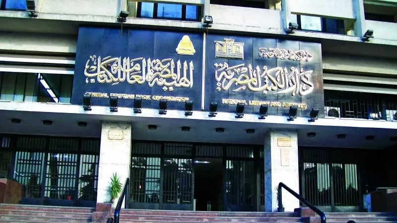 «تأثير الأغنية على هوية الفرد والمجتمع».. ندوة بدار الكتب والوثائق.. غدا 