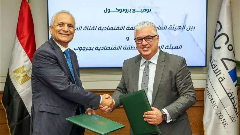 «اقتصادية القناة» وجرجوب توقعان بروتوكول تعاون لتعزيز الاستثمار والتنمية
