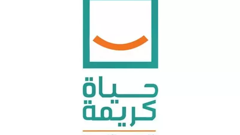 منظمة دولية : 