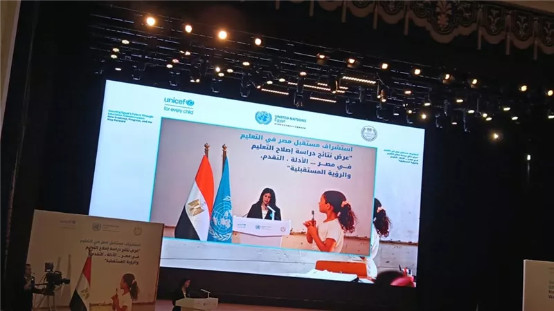 بحضور رئيس الوزراء . بدء فاعليات  «استشراف مستقبل مصر في التعليم»