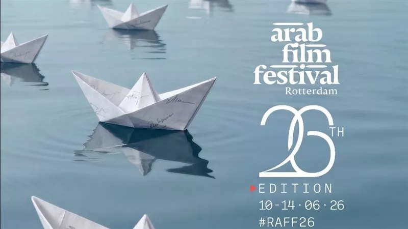 مهرجان روتردام للفيلم العربي يكشف ملامح دورته الـ 26 ويكرم صناع السينما