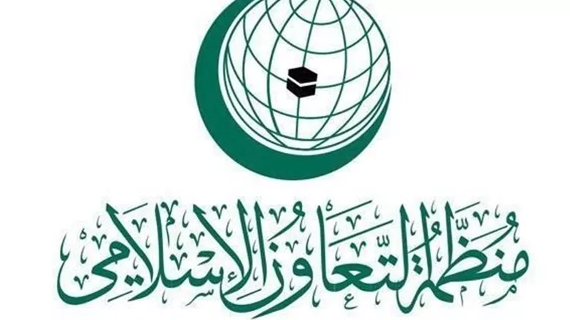 «التعاون الإسلامي» تدين افتتاح إقليم «أرض الصومال» لسفارة في القدس المحتلة