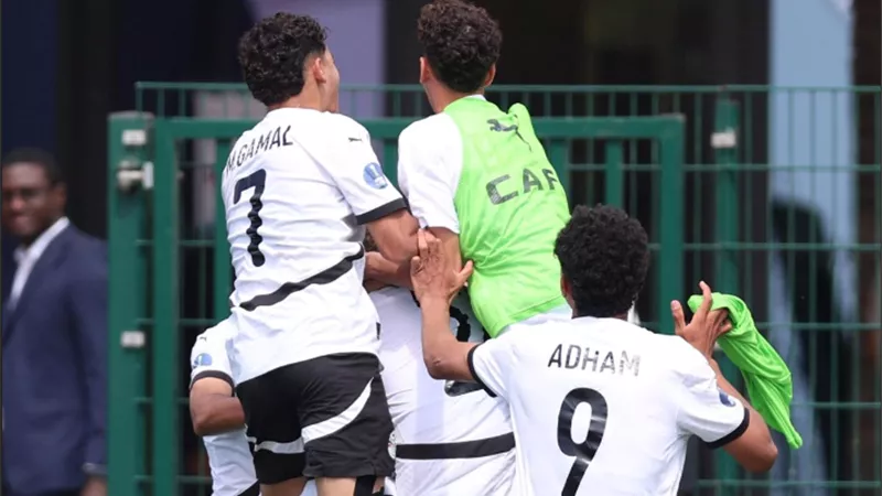 منتخب الناشئين إلى ربع نهائي أفريقيا والمونديال رغم الخسارة أمام المغرب