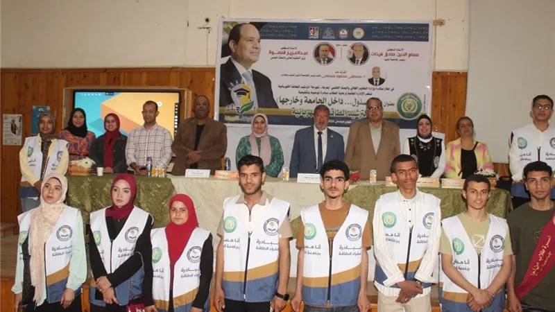 لنشر الوعي.. جامعة المنيا تطلق ندوات ترشيد الطاقة بـ