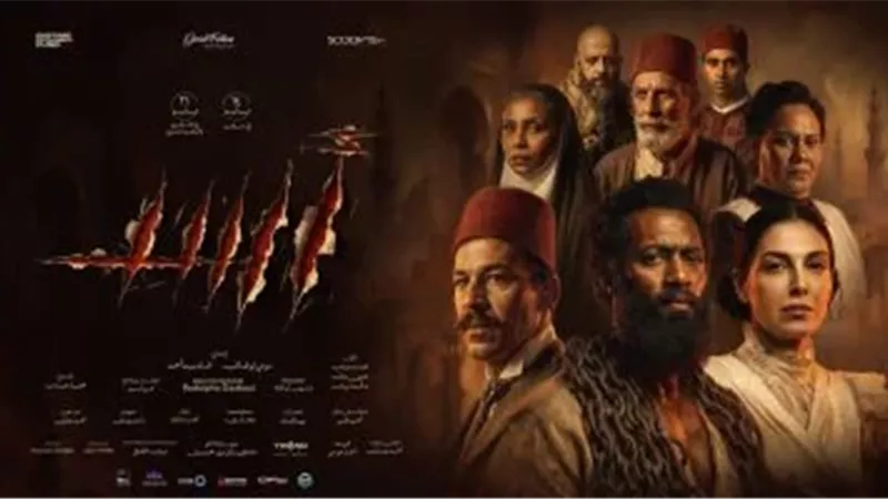 اليوم...بدء عرض فيلم 