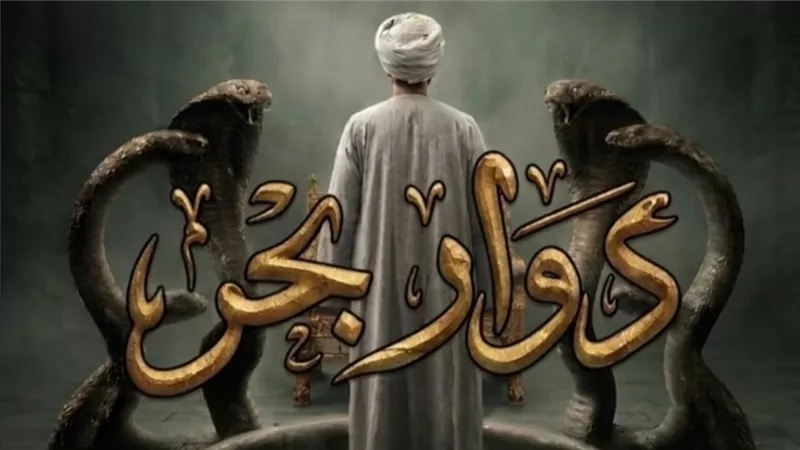 العائد على مسرح الأنفوشي عرض جديد لقومية الإسكندرية الليلة مجانًا