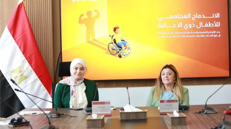 إيمان كريم: الأطفال ذوو الإعاقة يستحقون فرصا متكافئة وحياة خالية من التنمر