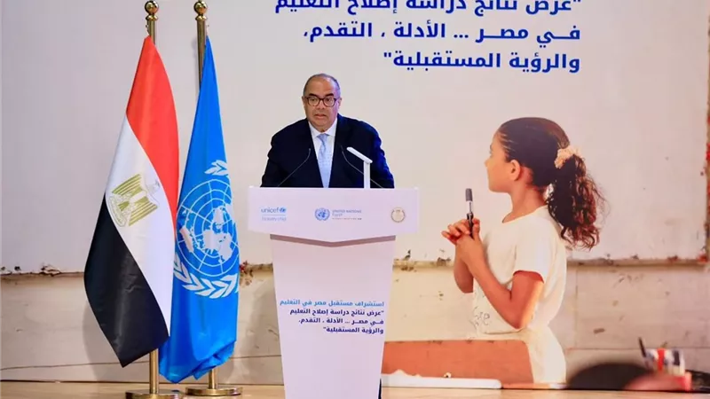 محمود محيي الدين: تقرير نتائج دراسة إصلاح التعليم في مصر متوازن ومتناسق