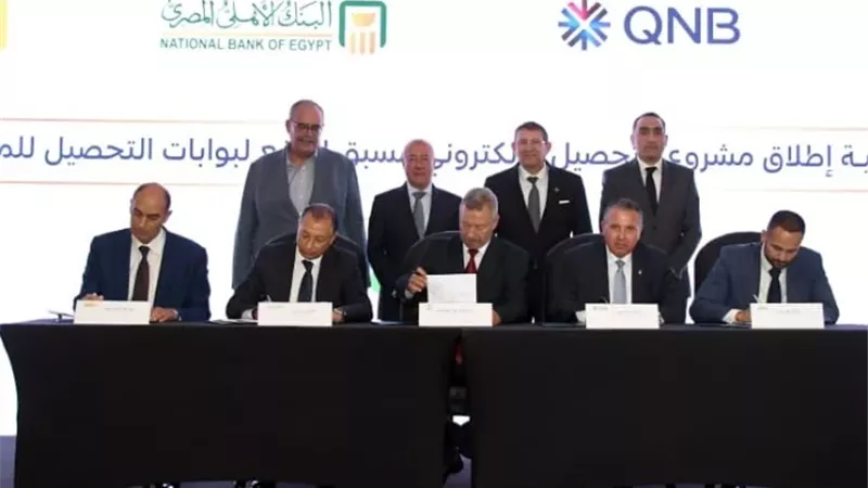 QNB مصر يطلق منظومة التحصيل الإلكتروني لرسوم المركبات على الطرق السريعة