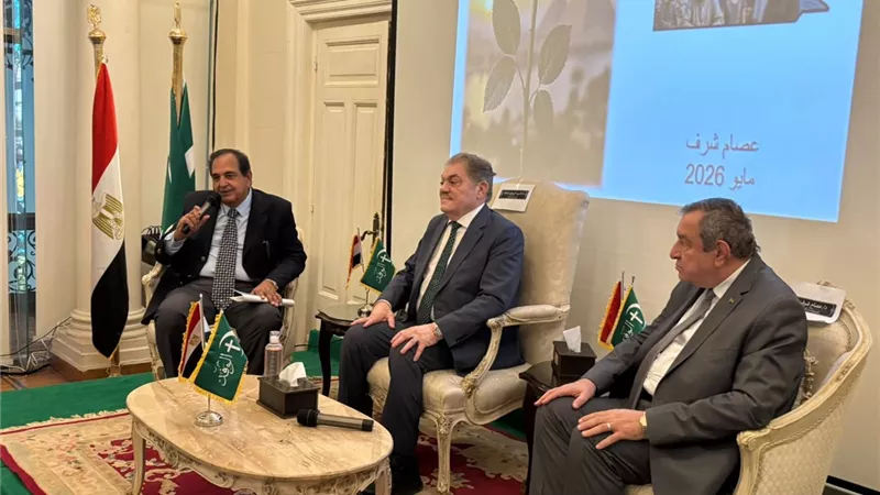 انطلاق ندوة «رومانسية وطن» بحضور السيد البدوي وعصام شرف بمقر الوفد