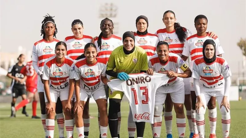 الزمالك يفتح باب اختبارات الكرة النسائية للناشئات